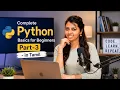 Complete Python Basics for Beginners Part-3 Arithmetic Logical Comparison Assignment Operators
