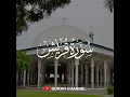 Download Lagu Surah Quraysh - Mahmoud Khalil Al Husary (Audio)