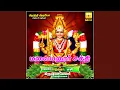 Download Lagu Malaiyanooru