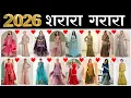 New Trending Sharara Gharara Design For Girls 2026/ Partywear Sharara suit/ 2026 ka fashion