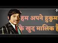 Download Lagu hum  apna hukam Ka khud Malik ha#status video URL