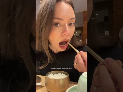 🇰🇷 СКОЛЬКО ВСЕГО ПРИНОСЯТ В КОРЕЙСКОМ РЕСТОРАНЕ?! 😳🥩 #южнаякорея #еда #обзор #влог