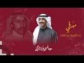 جاسم بن ثاني - ميدلي عبدالكريم عبدالقادر
