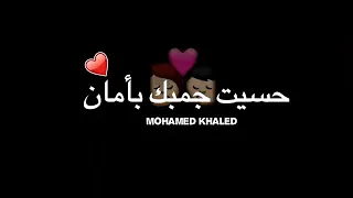 بعشق هواكي يابنت بطلت اشرب دخان حالات واتس شاشة سوداء 