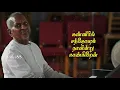 Download Lagu தாலாட்டு மாறி போனதே