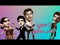 Download Lagu Poova Thalaya | Gemini Ganesan,Jaishankar,Nagesh,Rajasree,Vennira Aadai Nirmala |Tamil Comedy Movie