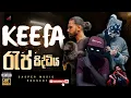Download Lagu KEEFA රැප් සිද්ධිය❤️ | RAP COLLECTION |Casper Music Present | Sindu | සිංදු ❤️