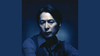 endless story instrumental 