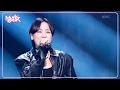 Storm - Kim Bokyung 김보경 [Music Bank] | KBS WORLD TV 250214