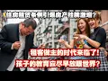 Download Lagu 住房租赁条例导致房产挂牌激增！租客做主的新时代来了！孩子教育应尽早放眼世界？消费降级|社会困境|解救房市|就业困境|房地产困局|卖房|买房|真实房价|房屋租赁条例|租房|大爷|北京|上海|卖房|卖房