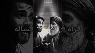 جلسة في السجن الإمام أحمد بن حنبل 