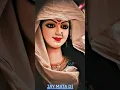 Download Lagu #durga #durgamaa ke liye #subscribe 🙏🙏 #jaydurgemaa