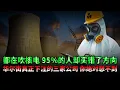 Download Lagu 所有人都知道核电是下一个万亿级能源赛道，但95%的人都买错了标的，真正被华尔街偷偷押注的三家核电公司，你可能连名字都没听过。