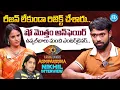 Bigg Boss 10 Agnipariksha Contestant Sai Nikhil Interview Anchor Nandu Uppal Balu iDream Media