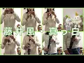 【藤井風】真っ白 をリコーダーで演奏してみた【い･ろ･は･す】