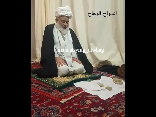 ⁣المرجع الشيخ خليل قدسي مهر التبريزي في محراب الصلاة