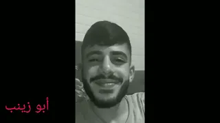 الشهيد عيسى البرجي   كلمني عم جرى  إعداد أبو زينب دندنها
