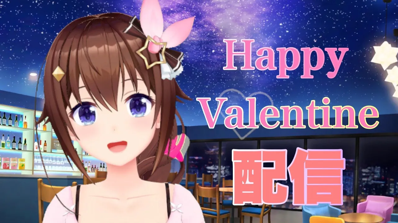 【バレンタイン】みんなチョコ食べた？【#ときのそら生放送】