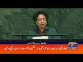 Geo Headlines 09 AM 8th October 2019
