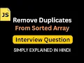 Remove Duplicates From Sorted Array JavaScript Interview Question