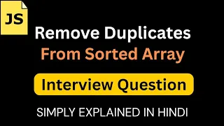Remove Duplicates From Sorted Array JavaScript Interview Question