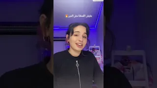 اقوي ميكس من We مكي وويجز اعلان ويجزومكي Yasoo 