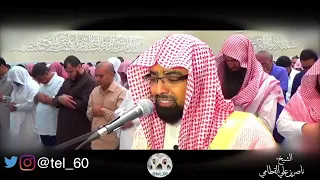 وقيل يا أرض ابلعي ماءك ويا سماء أقلعي وغيض الماء وقضي الأمر واستوت على الجودي 