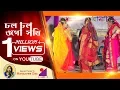 Download Lagu সেরা ধামাইল l Cholo Cholo Ogo shokhi l Manjusree Das l Traditional Dhamail of Sylhet l Dhamali BD