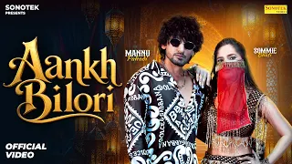 Aankh Bilori (Official Video) Mannu Pahari | Sommie Bhati | Mukesh Fouji | New Haryanvi Song 2026