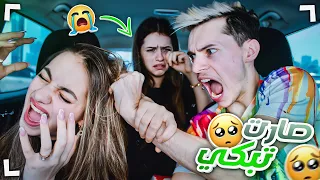 مقلب تخانقت انا ومصطفى قدام لين صارت تبكي 