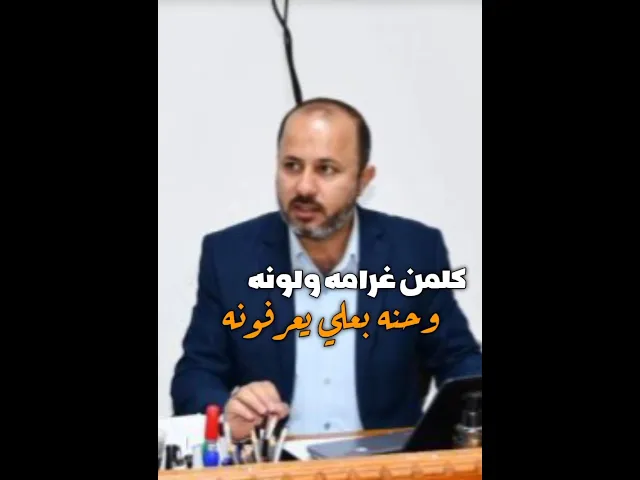 ⁣كرار جعفر الابراهيمي