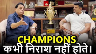 CHAMPIONS कभी निराश नहीं होते।