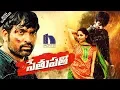Download Vijay Sethupathi's Sethupathi Full Movie || 2019 Latest Telugu Full Movies || Sunaina | Vanmam mp4 3gp mp3 videos - waplic