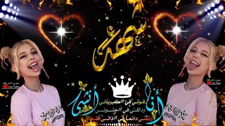 ڪرۅماﭑت ناﭑرヅ باﭑسسم شۿد اﭑغاﭑني حماﭑسسيۿ 