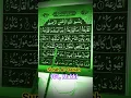 Download Lagu Surah Al-Qariah || सूरह अल -कारीअह 101, Makki #qariah #surah #quran #quraanshorts