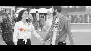 عشق يادقة حلوه بالقلب تدق   حالات واتس اب حب   دندنها