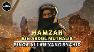 hamzah bin abdul muthalib singa allah yang lindungi rasulullah