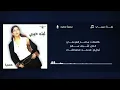 Samira Said - Leila Habibi | 2000 | سميرة سعيد - ليلة حبيبي