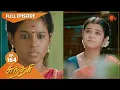 Download Lagu Sundari - Ep 164 | 15 Oct 2021 | Sun TV Serial | Tamil Serial