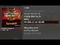 [그냥자막] C JAMM - MM [쇼미더머니 5 Episode 5]