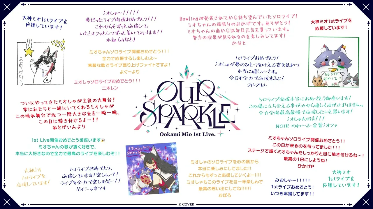 メッセージボードありがとう✨✨