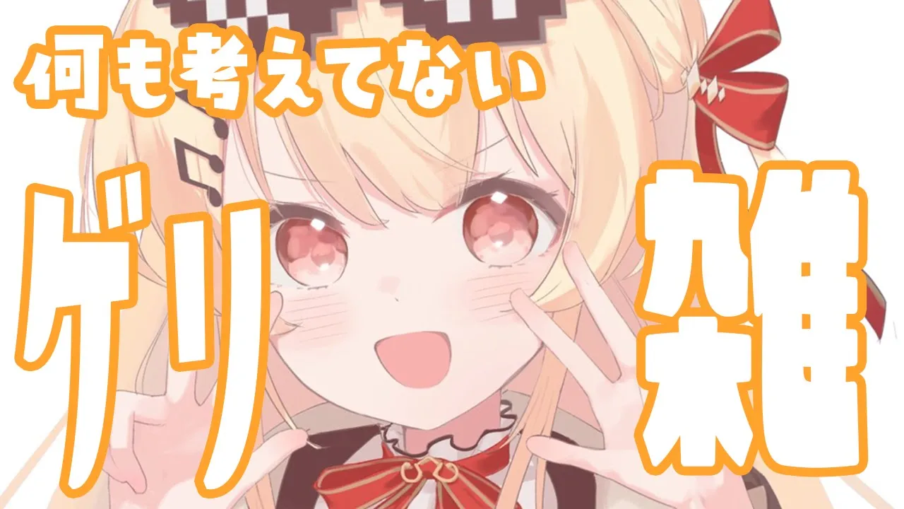 【縦型配信 / 雑談】ありがとう【音乃瀬奏】#hololiveDEV_IS #ReGLOSS #shorts