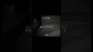 هو الله الذي لا اله الا هو الملك القدوس دندنها