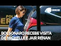 Bolsonaro recebe visita de Michelle e Jair Renan nesta quinta-feira (27)