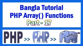 PHP Array Functions Bangla Tutorial Part-17 array - pad