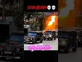 Download Lagu lage mafia kade jel 💀| #shorts #mafia#edit