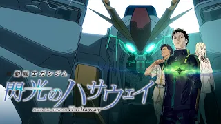 mobile suit gundam hathaway 2021 4k hdr trailer collection english subbed