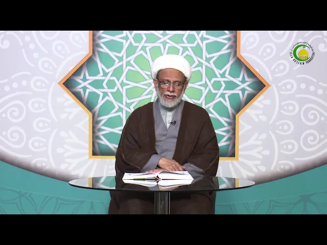 ⁣109  جبر اور اختیار (5)- محمد علی رمضانی
