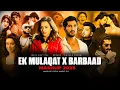 Ek Mulaqat X Barbaad Mashup | Soul Music 2.0 | Emraan Hashmi | B Praak X Jaani | Breakup Sad Mashup
