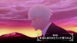 YouTube影片, 內容是奇招百出的維多利亞 的 第 8 話預告